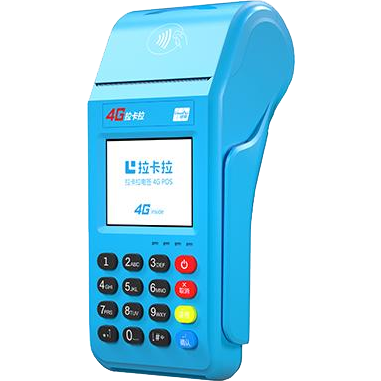 邵阳拉卡拉传统POS机